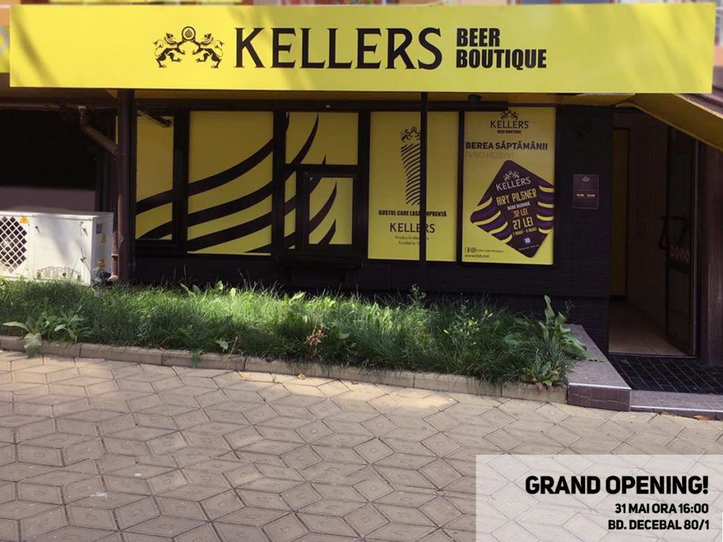 Второй магазин Kellers в Кишиневе