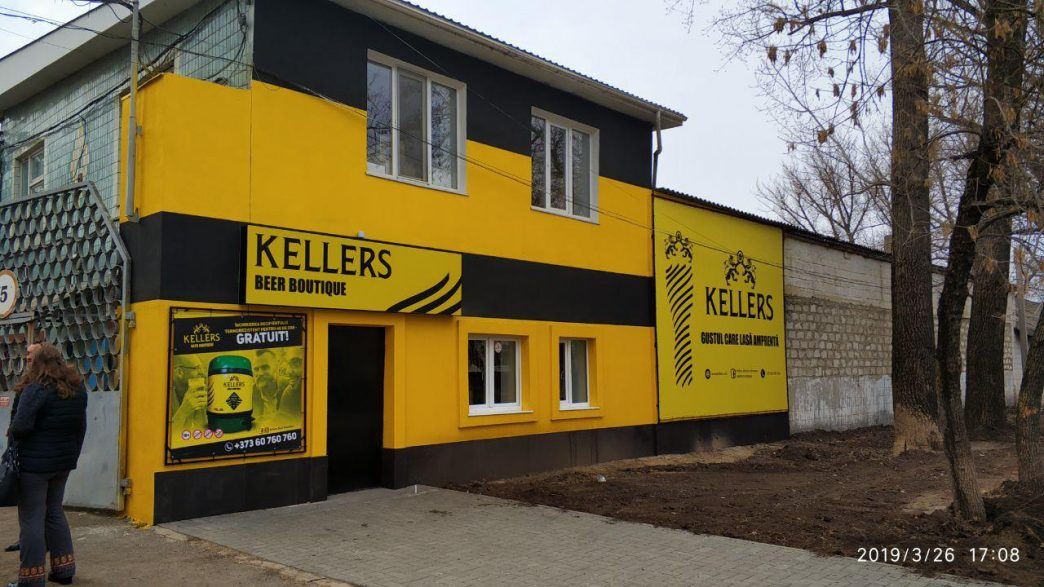 Десятый магазин Kellers!