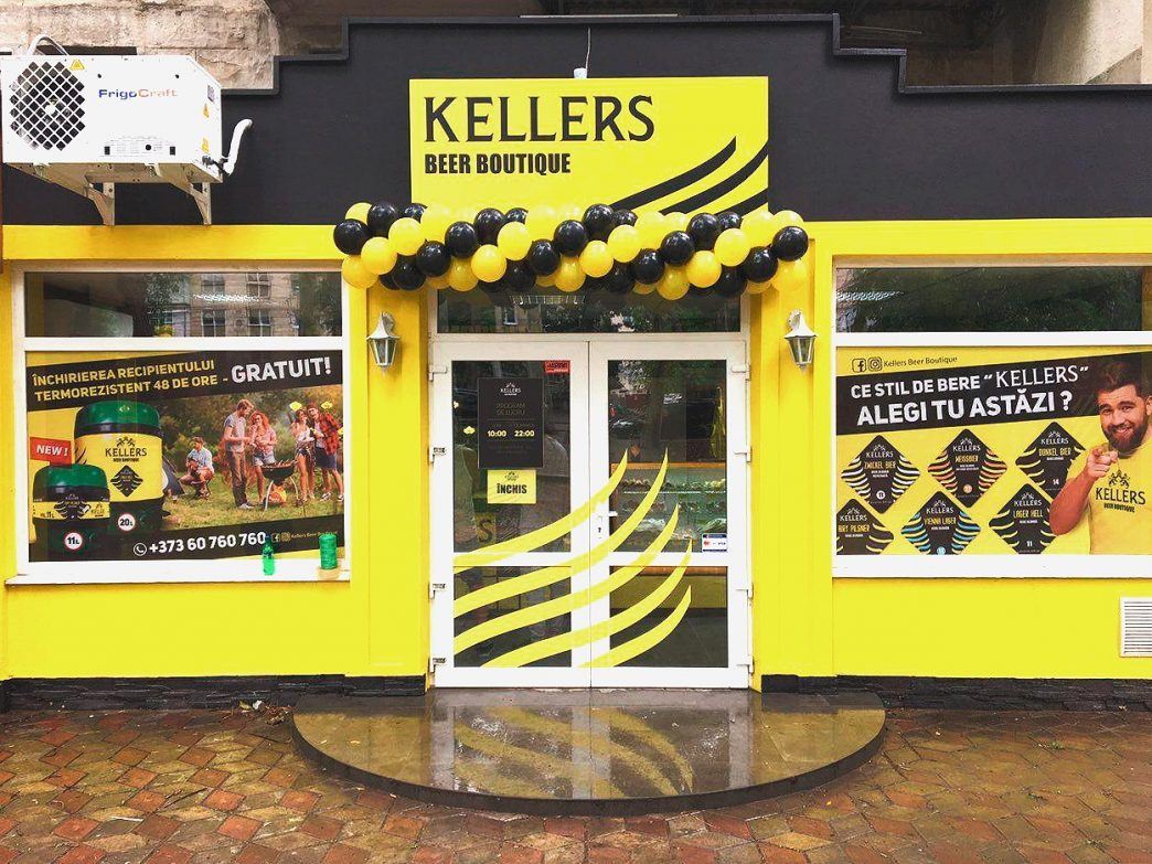 Двенадцатый магазин Kellers!