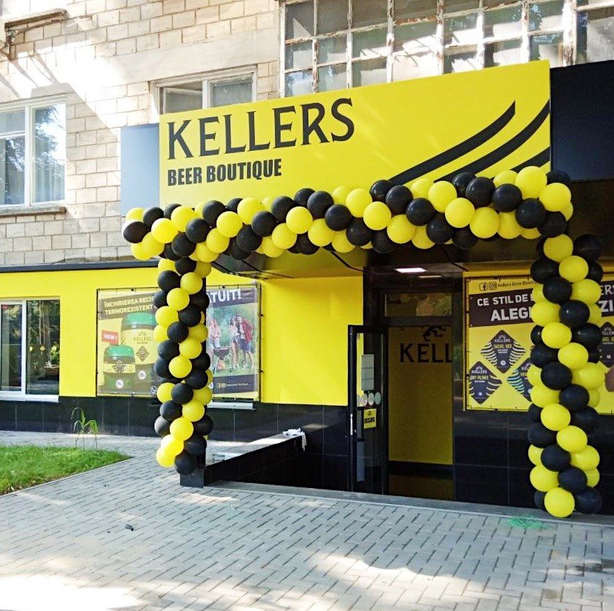 Тринадцатый магазин Kellers!