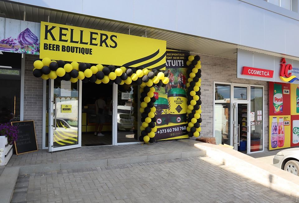 Четырнадцатый магазин Kellers!