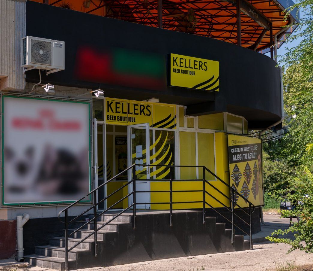 Одинадцатый магазин Kellers!